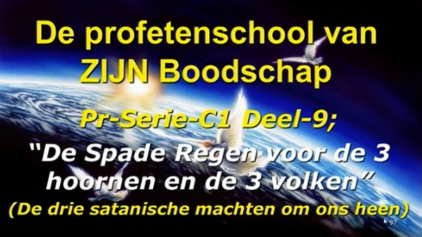 Serie-8C-Deel-5-Verd.Profetenschool-C9+C10-LQ